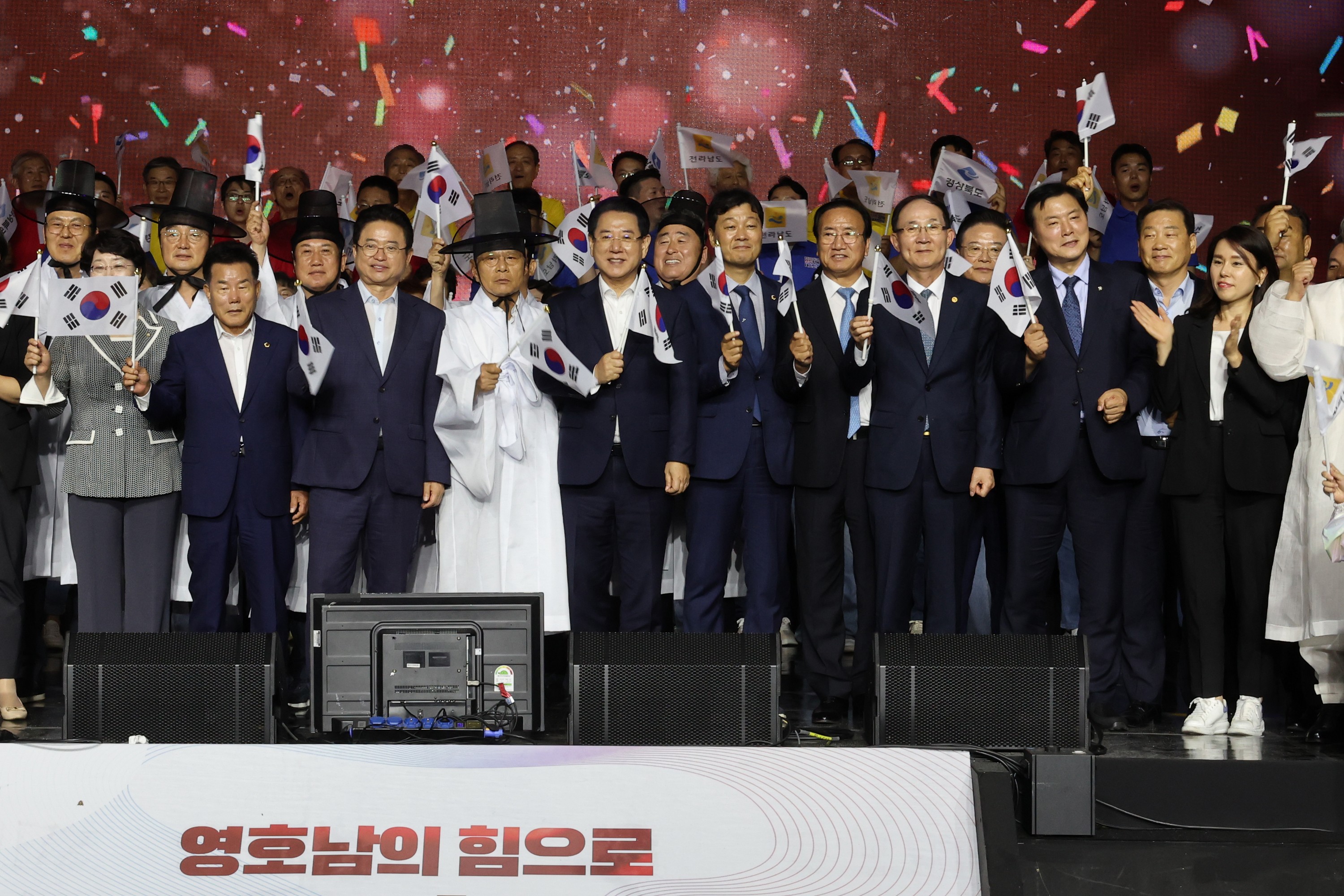 2024 영호남 상생협력 화합대축전 개막식 첨부이미지 : 24년06월24일 2024 영호남 상생협력 화합대축전 개막식 - 067.jpg