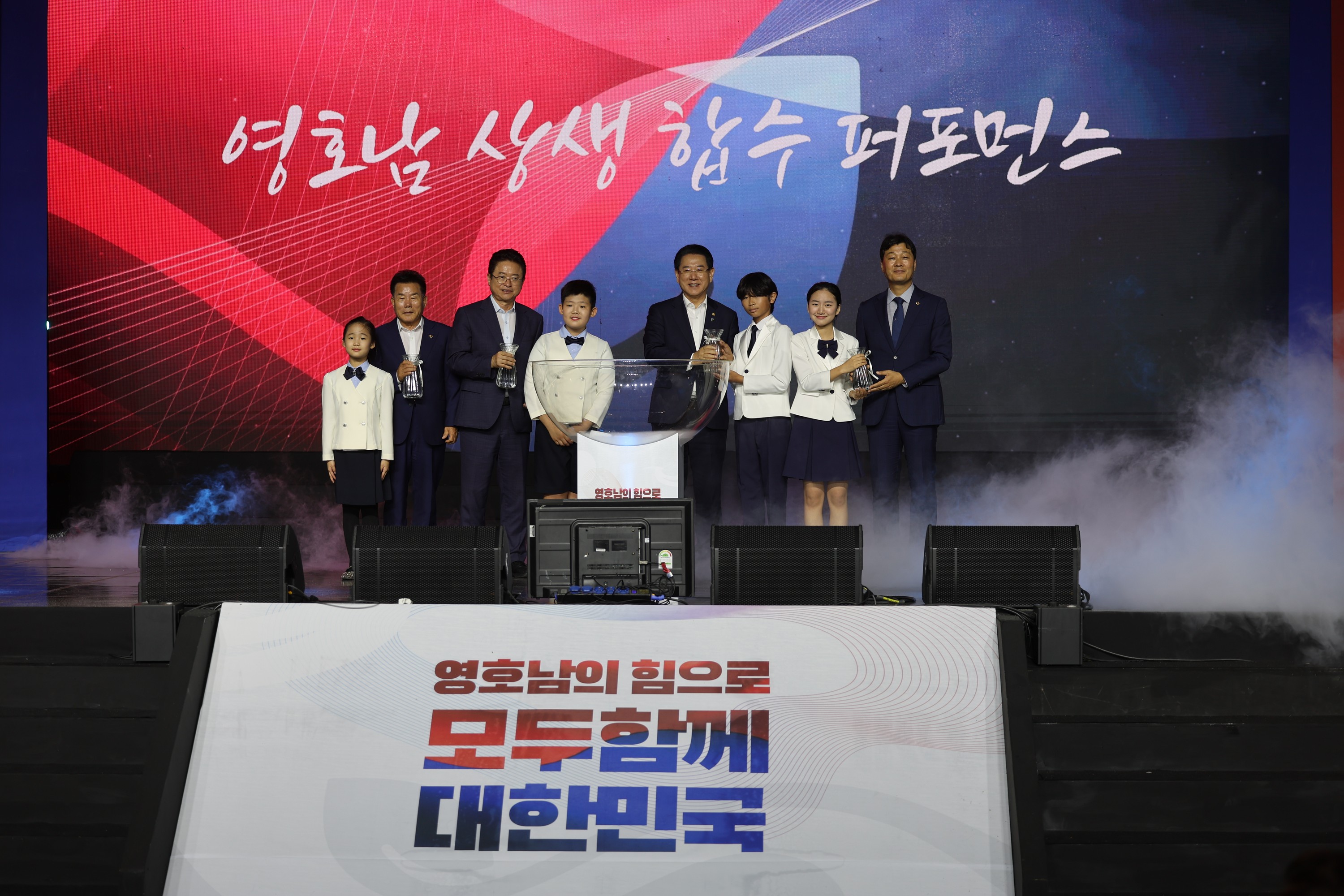 2024 영호남 상생협력 화합대축전 개막식 첨부이미지 : 24년06월24일 2024 영호남 상생협력 화합대축전 개막식 - 046.jpg