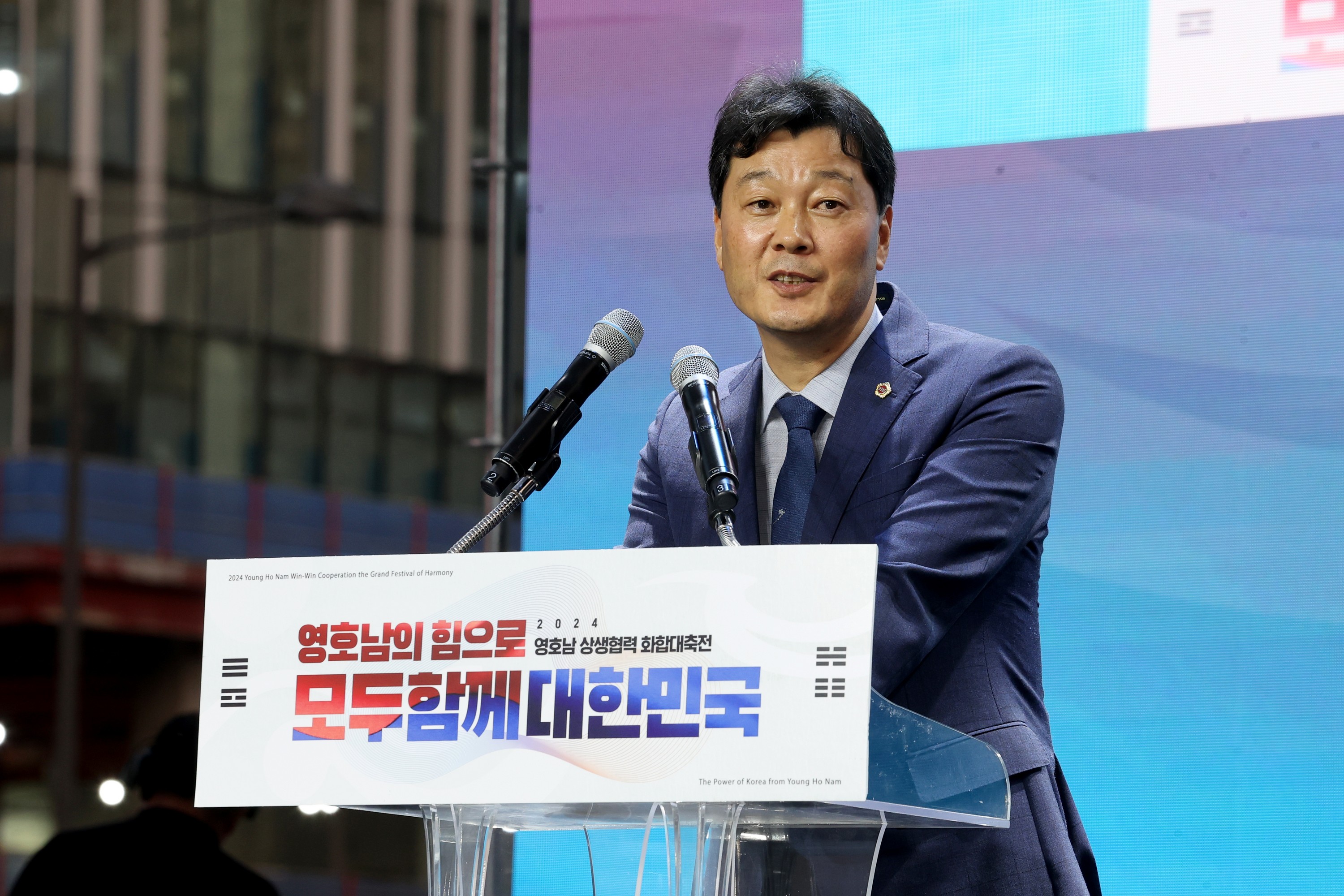 2024 영호남 상생협력 화합대축전 개막식 첨부이미지 : 24년06월24일 2024 영호남 상생협력 화합대축전 개막식 - 024.jpg