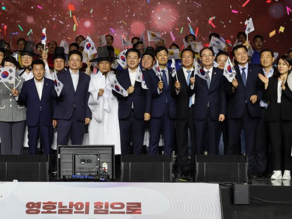 2024 영호남 상생협력 화합대축전 개막식 첨부이미지 : 24년06월24일 2024 영호남 상생협력 화합대축전 개막식 - 067.jpg