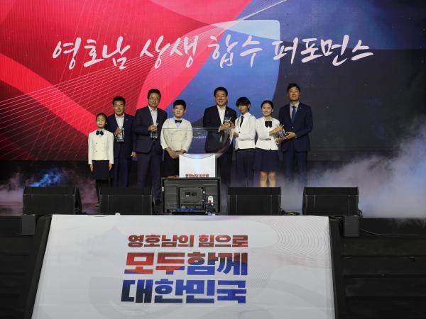 2024 영호남 상생협력 화합대축전 개막식 첨부이미지 : 24년06월24일 2024 영호남 상생협력 화합대축전 개막식 - 046.jpg