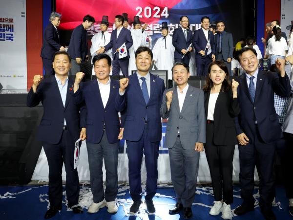 2024 영호남 상생협력 화합대축전 개막식 첨부이미지 : 24년06월24일 2024 영호남 상생협력 화합대축전 개막식 - 073.jpg