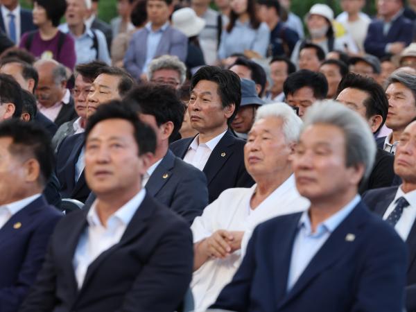 2024 영호남 상생협력 화합대축전 개막식