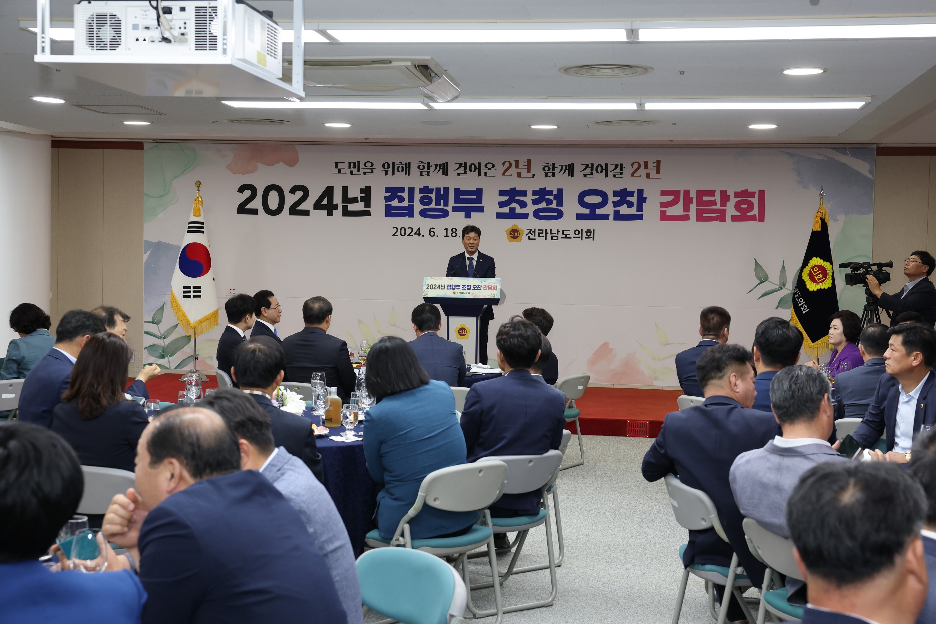 2024년 도의회-집행부 오찬 간담회 첨부이미지 : 24년06월18일 2024년 도의회-집행부 오찬 간담회 - 048.jpg