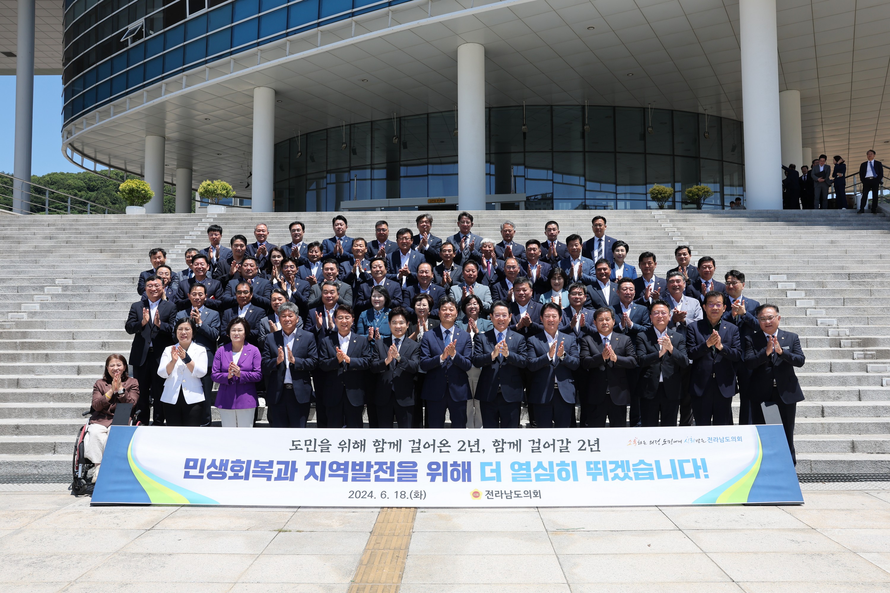 2024년 도의회-집행부 오찬 간담회 첨부이미지 : 24년06월18일 2024년 도의회-집행부 오찬 간담회 - 010.jpg