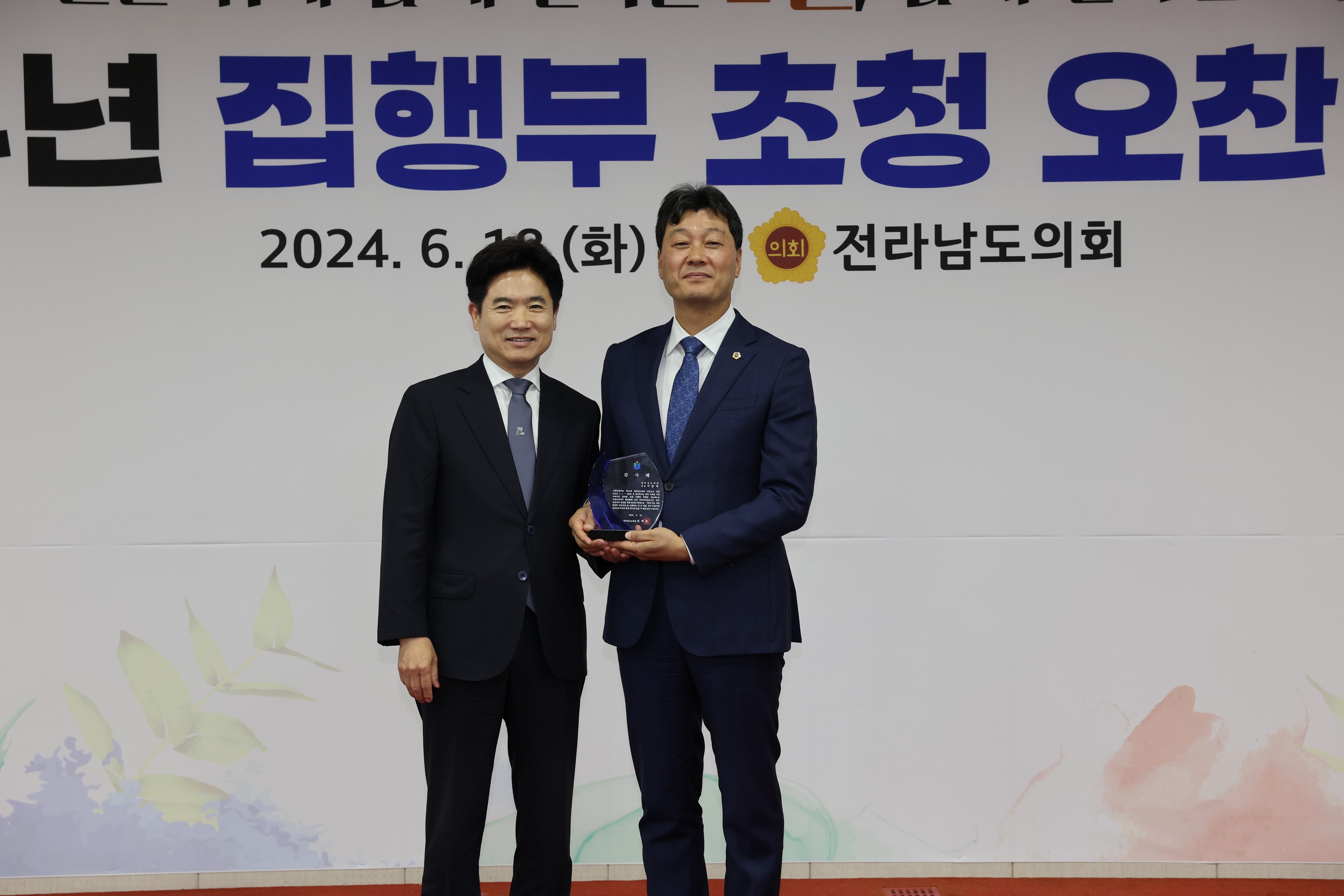 2024년 도의회-집행부 오찬 간담회 첨부이미지 : 24년06월18일 2024년 도의회-집행부 오찬 간담회 - 045.jpg