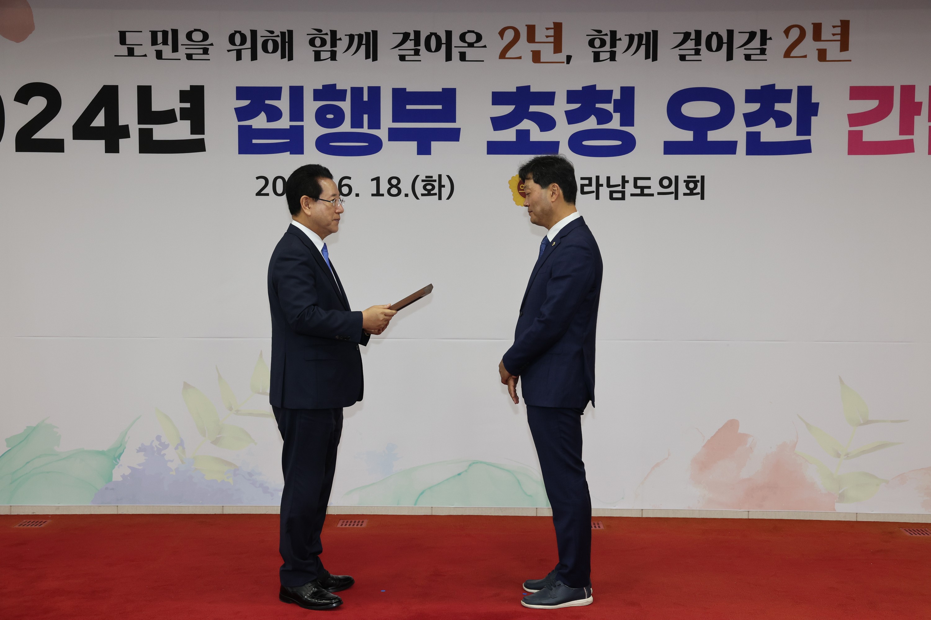 2024년 도의회-집행부 오찬 간담회 첨부이미지 : 24년06월18일 2024년 도의회-집행부 오찬 간담회 - 031.jpg