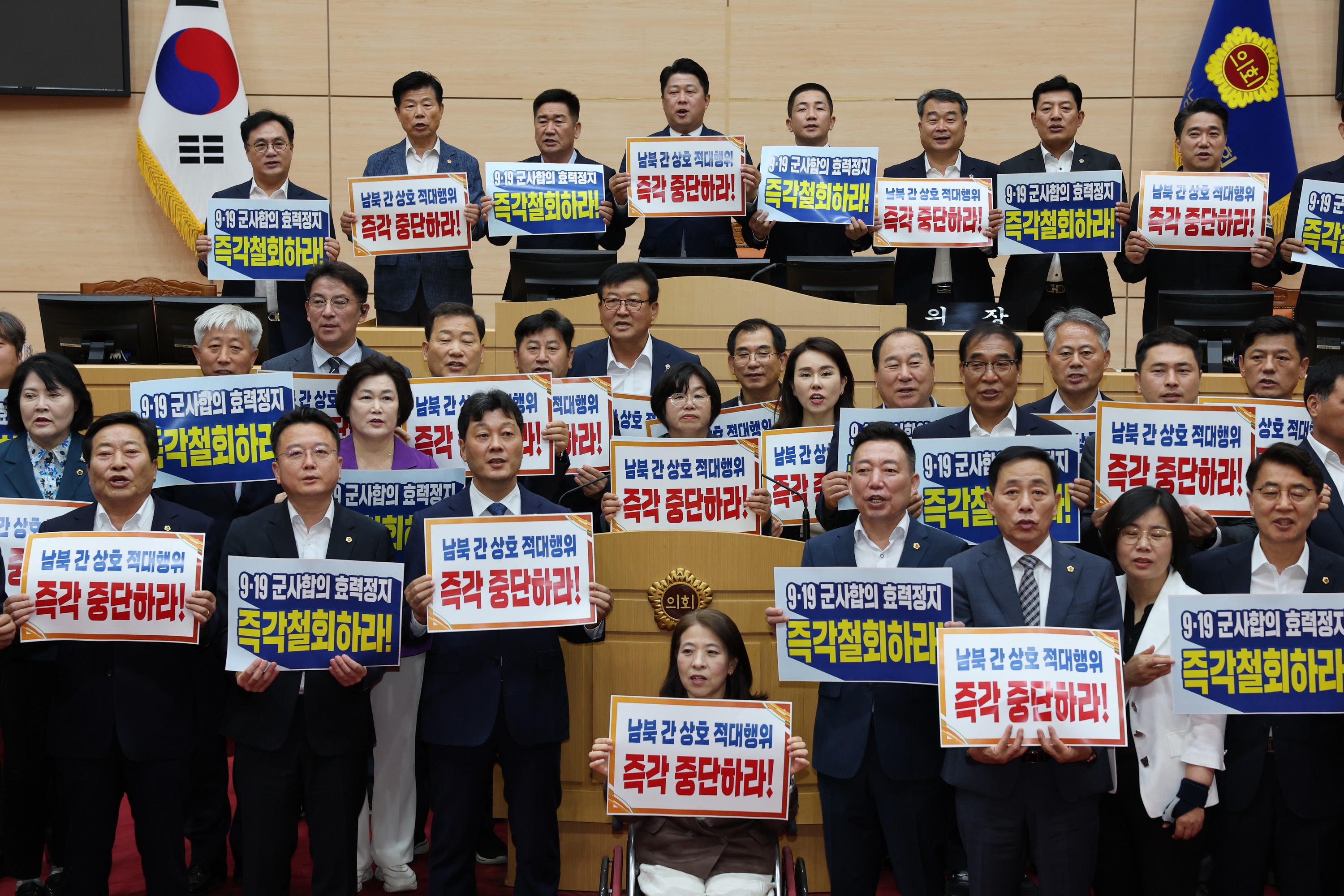 남북 긴장 고조시키는 9.19 남북군사합의 효력정지 규탄 성명서 발표 첨부이미지 : 24년06월18일 남북 긴장 고조시키는 9.19 남북군사합의 효력정지 규탄 성명서 발표 - 005.jpg