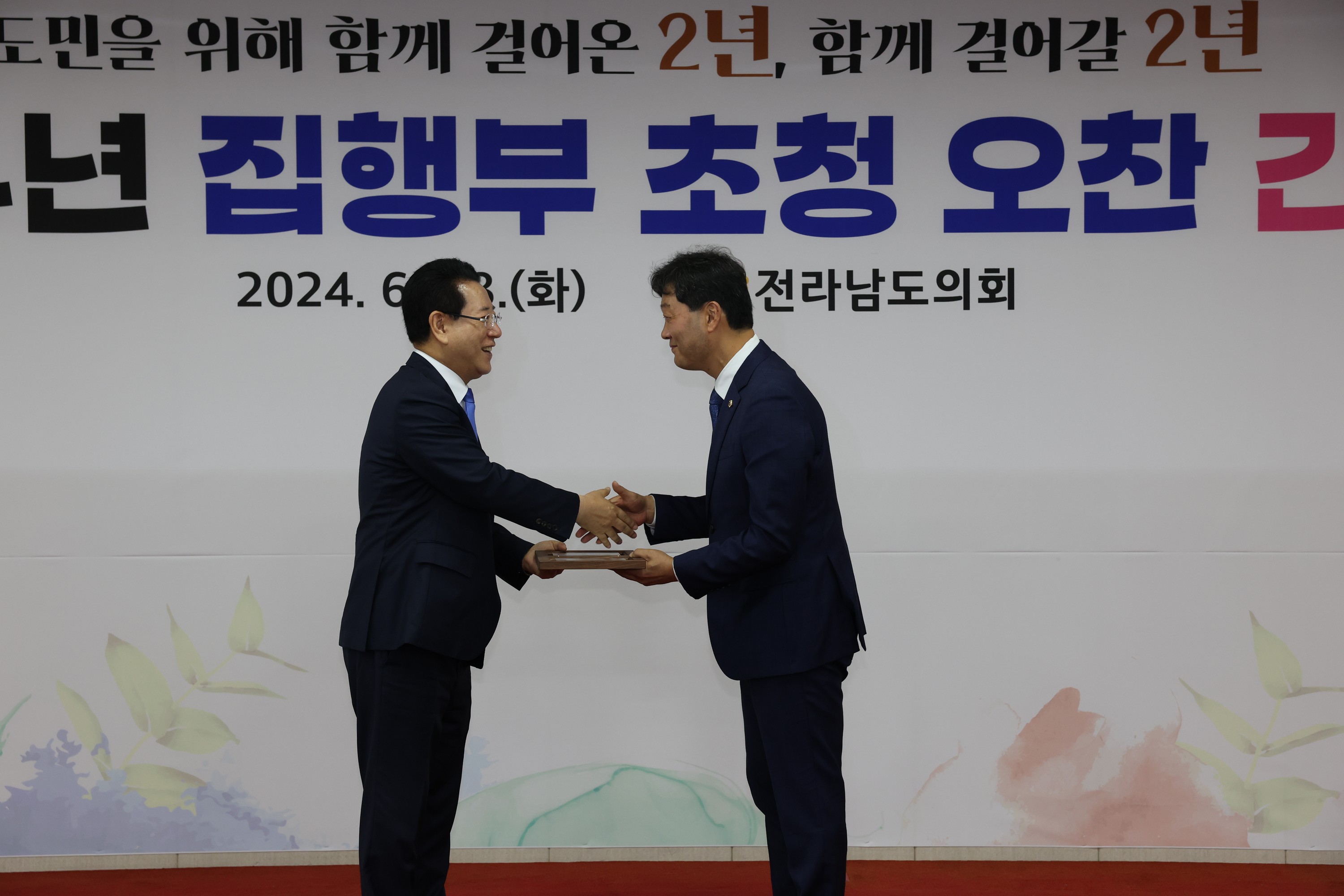 2024년 도의회-집행부 오찬 간담회 첨부이미지 : 24년06월18일 2024년 도의회-집행부 오찬 간담회 - 035.jpg