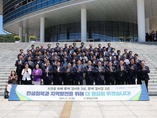 2024년 도의회-집행부 오찬 간담회 첨부이미지 : 24년06월18일 2024년 도의회-집행부 오찬 간담회 - 010.jpg