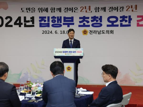 2024년 도의회-집행부 오찬 간담회 첨부이미지 : 24년06월18일 2024년 도의회-집행부 오찬 간담회 - 047.jpg