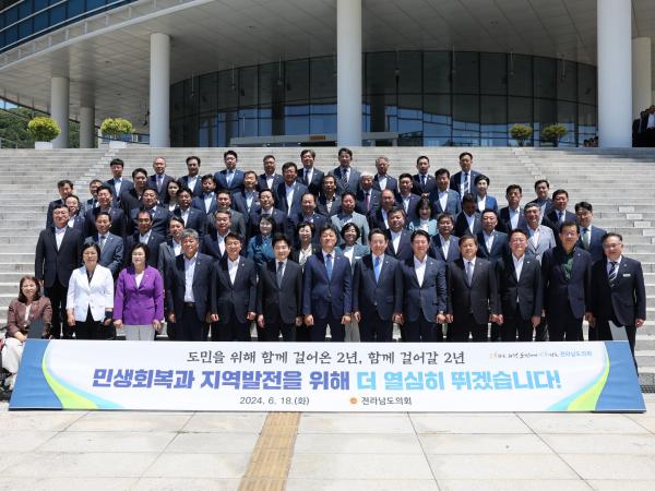 2024년 도의회-집행부 오찬 간담회 첨부이미지 : 24년06월18일 2024년 도의회-집행부 오찬 간담회 - 001.jpg