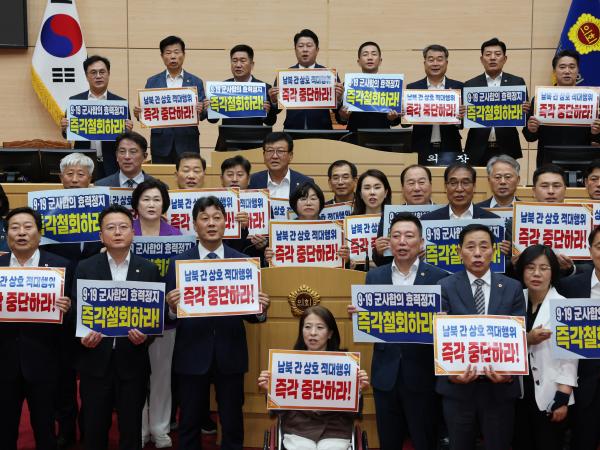 남북 긴장 고조시키는 9.19 남북군사합의 효력정지 규탄 성명서 발표 첨부이미지 : 24년06월18일 남북 긴장 고조시키는 9.19 남북군사합의 효력정지 규탄 성명서 발표 - 005.jpg