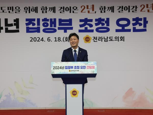 2024년 도의회-집행부 오찬 간담회 첨부이미지 : 24년06월18일 2024년 도의회-집행부 오찬 간담회 - 050.jpg