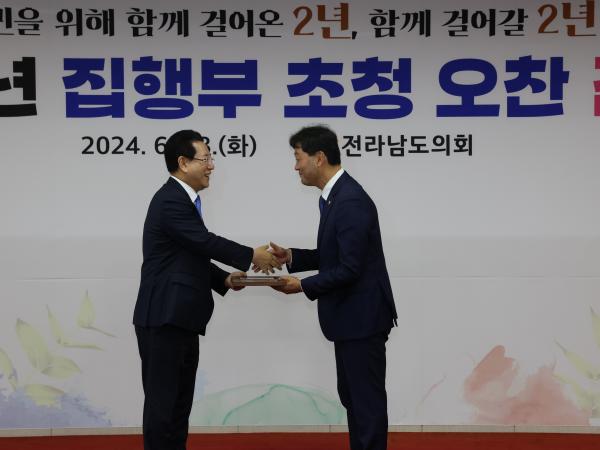 2024년 도의회-집행부 오찬 간담회 첨부이미지 : 24년06월18일 2024년 도의회-집행부 오찬 간담회 - 035.jpg