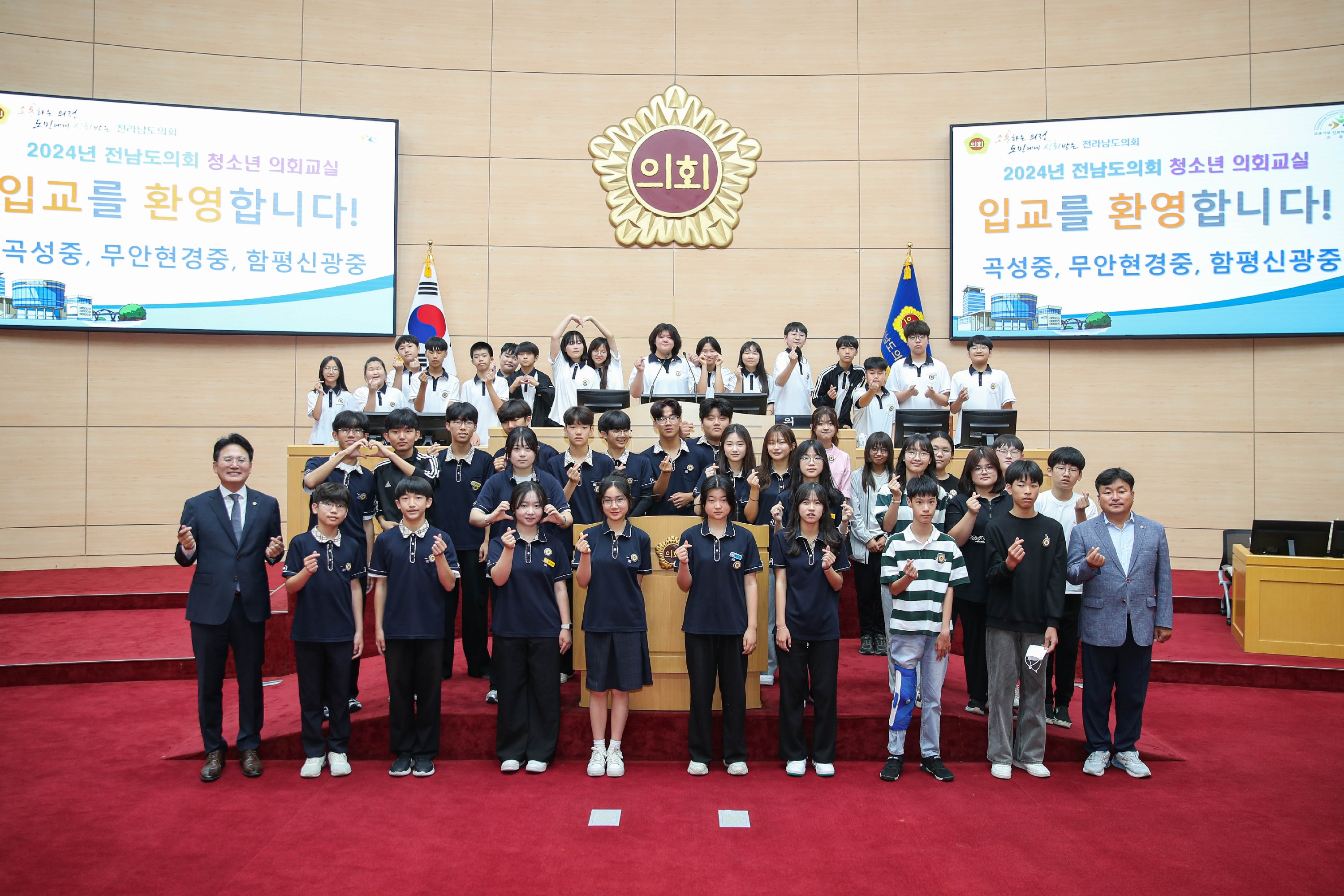 청소년의회교실 곡성중,무안현경중, 함평신광중 첨부이미지 : 24년06월12일 청소년의회교실 곡성중_무안현경중_ 함평신광중 _30.jpg