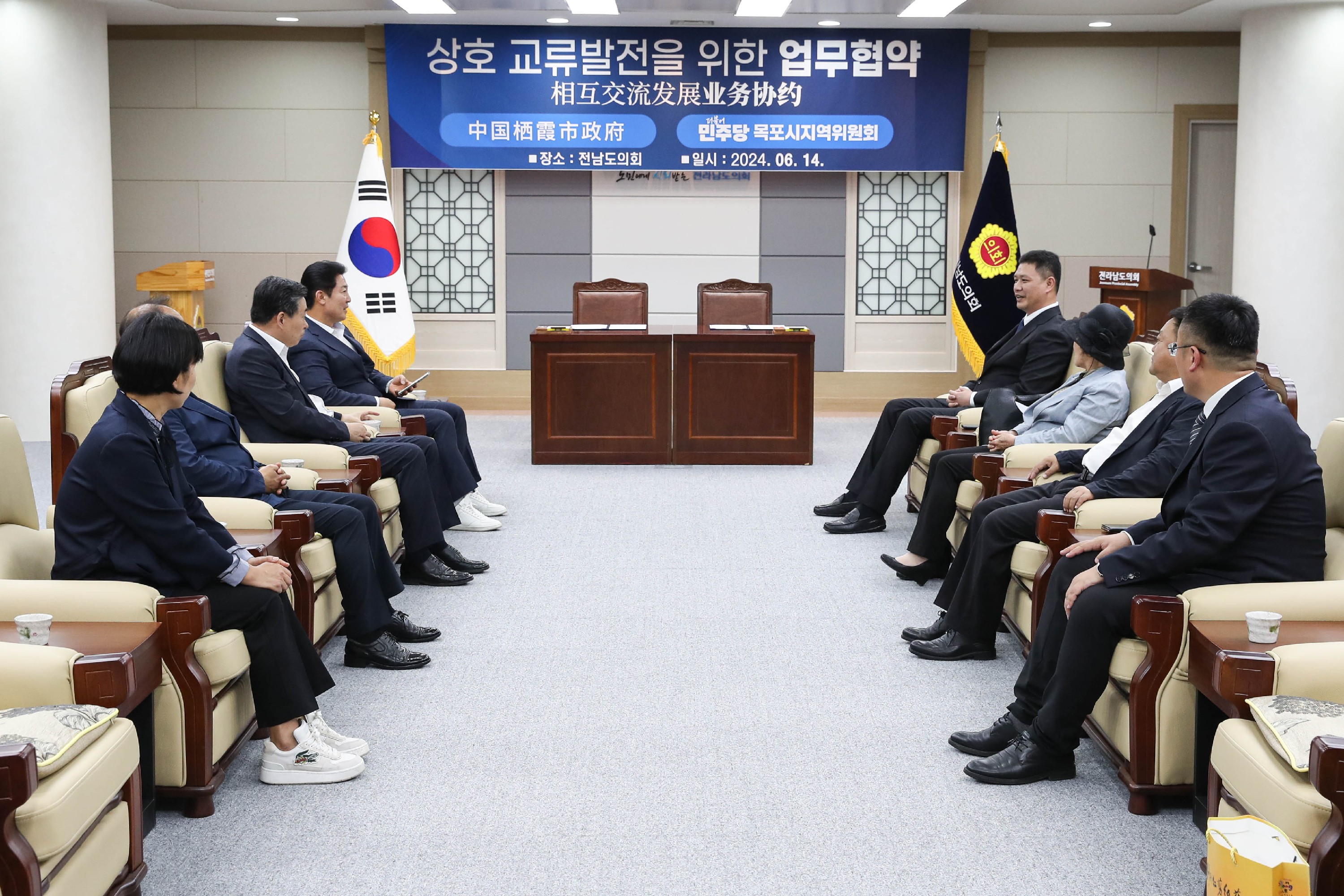 중국서하시정부 전라남도의회 방문 및 업무협약식 첨부이미지 : 24년06월14일 중국서하시정부 전라남도의회 방문 및 업무협약식_10.jpg