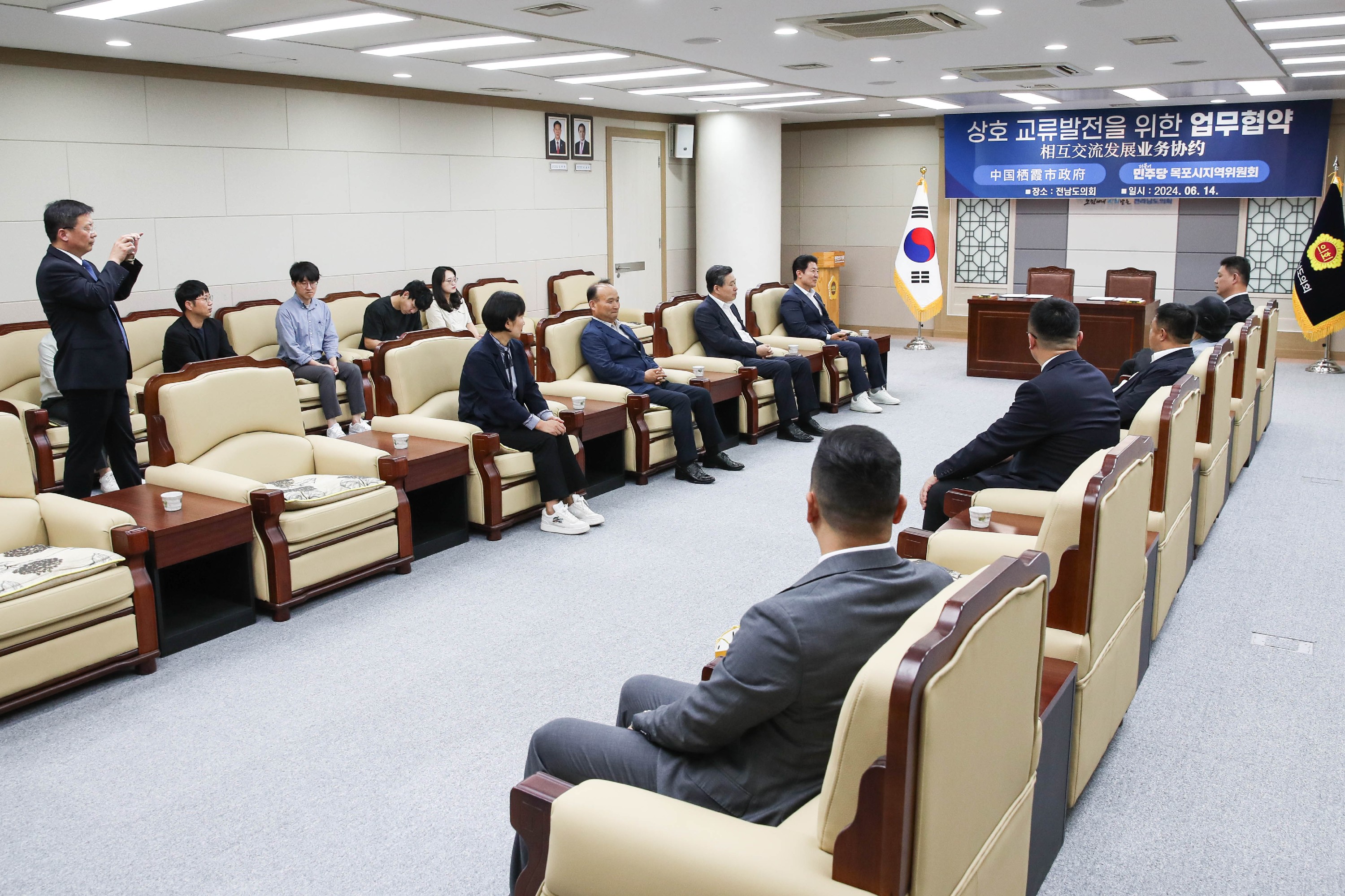 중국서하시정부 전라남도의회 방문 및 업무협약식 첨부이미지 : 24년06월14일 중국서하시정부 전라남도의회 방문 및 업무협약식_09.jpg