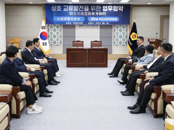 중국서하시정부 전라남도의회 방문 및 업무협약식 첨부이미지 : 24년06월14일 중국서하시정부 전라남도의회 방문 및 업무협약식_10.jpg