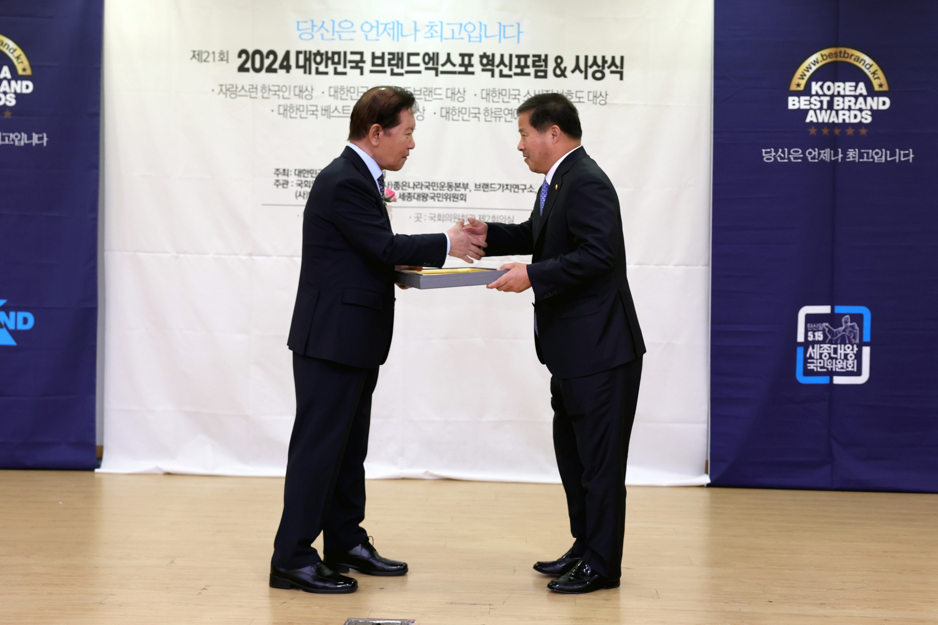 2024 대한민국 베스트브랜드 어워즈 '자랑스런 한국인 대상' 시상식 첨부이미지 : 24년06월14일 2024 대한민국 베스트브랜드 어워즈 자랑스런 한국인 대상 시상식 - 011.jpg