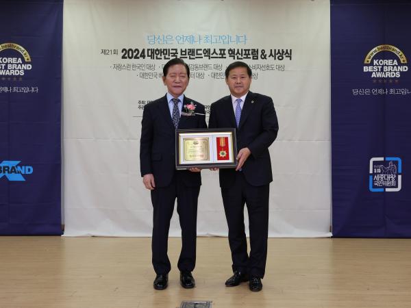 2024 대한민국 베스트브랜드 어워즈 '자랑스런 한국인 대상' 시상식 첨부이미지 : 24년06월14일 2024 대한민국 베스트브랜드 어워즈 자랑스런 한국인 대상 시상식 - 013.jpg