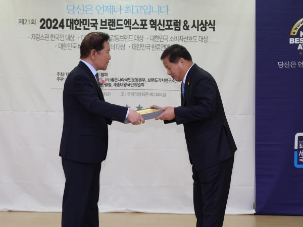 2024 대한민국 베스트브랜드 어워즈 '자랑스런 한국인 대상' 시상식 첨부이미지 : 24년06월14일 2024 대한민국 베스트브랜드 어워즈 자랑스런 한국인 대상 시상식 - 010.jpg