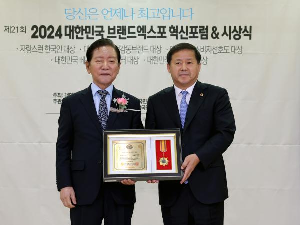 2024 대한민국 베스트브랜드 어워즈 '자랑스런 한국인 대상' 시상식 첨부이미지 : 24년06월14일 2024 대한민국 베스트브랜드 어워즈 자랑스런 한국인 대상 시상식 - 012.jpg