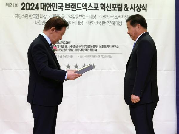 2024 대한민국 베스트브랜드 어워즈 '자랑스런 한국인 대상' 시상식 첨부이미지 : 24년06월14일 2024 대한민국 베스트브랜드 어워즈 자랑스런 한국인 대상 시상식 - 008.jpg