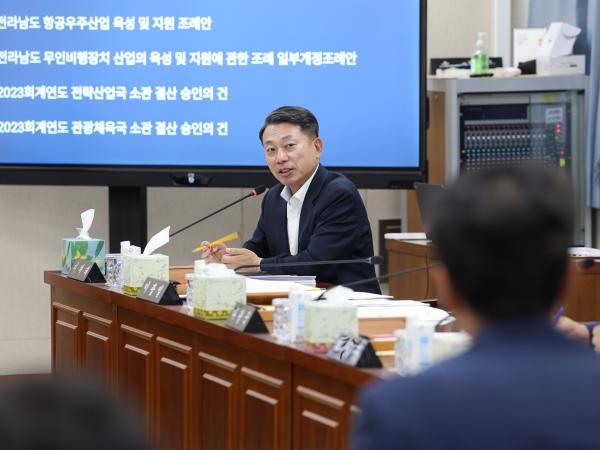 제381회 정례회 경제관광문화위원회 결산 등 회의 첨부이미지 : 24년06월04일 제381회 정례회 경제관광문화위원회 결산 등 회의 - 040.jpg