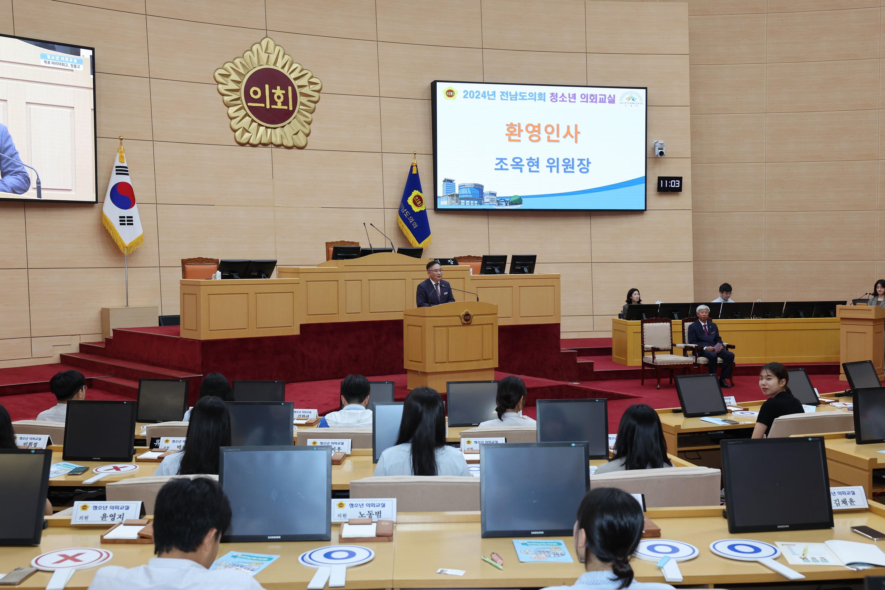 장흥고, 목포 마리아회고 청소년 의회교실 첨부이미지 : 24년06월05일 장흥고_ 마리아회고 청소년 의회교실 - 066.jpg