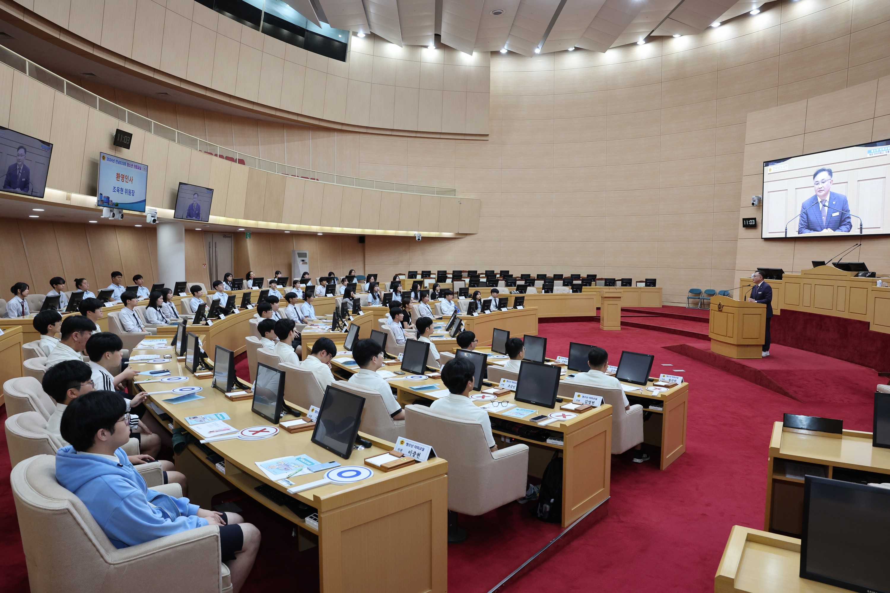 장흥고, 목포 마리아회고 청소년 의회교실 첨부이미지 : 24년06월05일 장흥고_ 마리아회고 청소년 의회교실 - 068.jpg