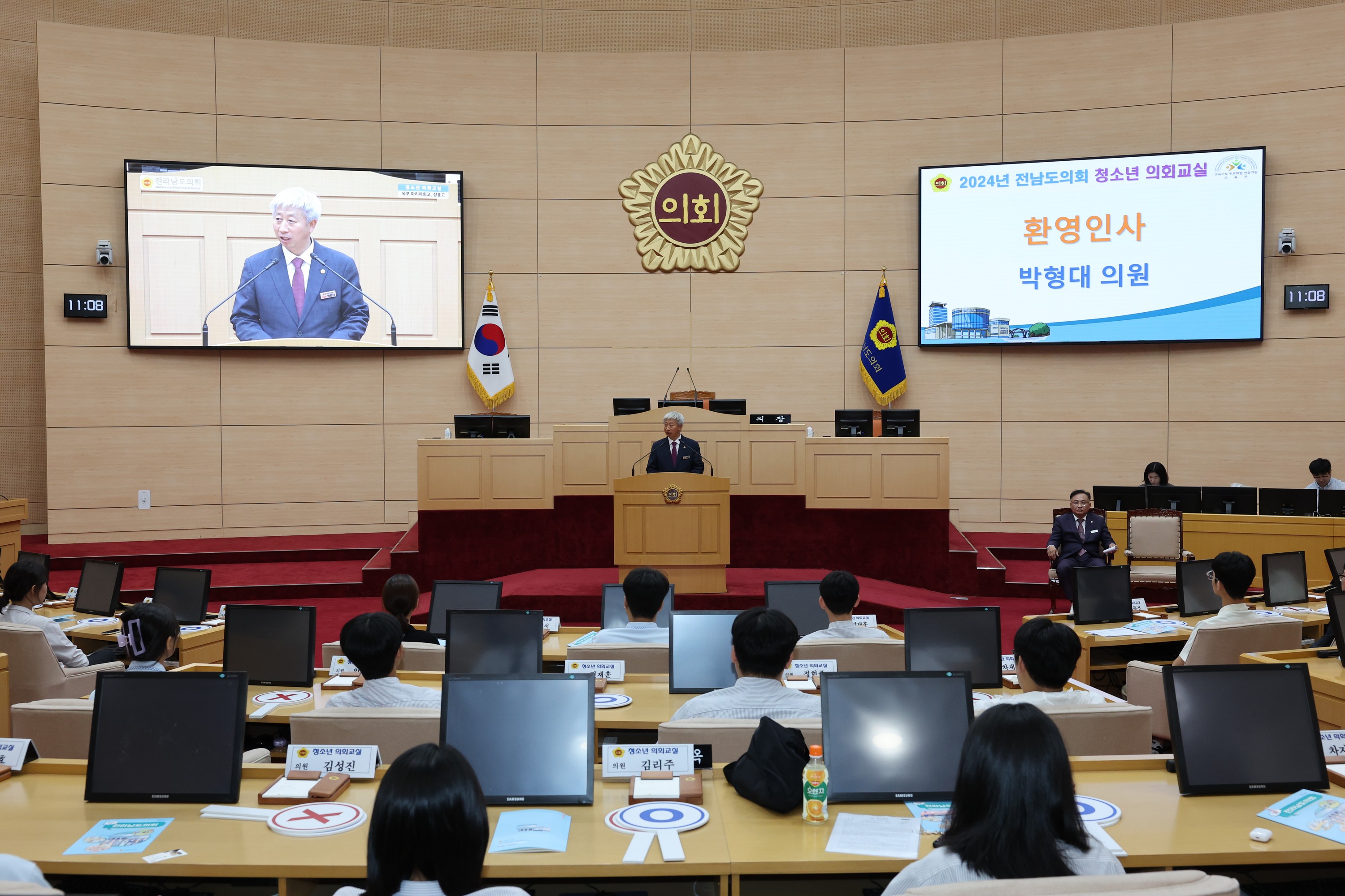 장흥고, 목포 마리아회고 청소년 의회교실 첨부이미지 : 24년06월05일 장흥고_ 마리아회고 청소년 의회교실 - 075.jpg