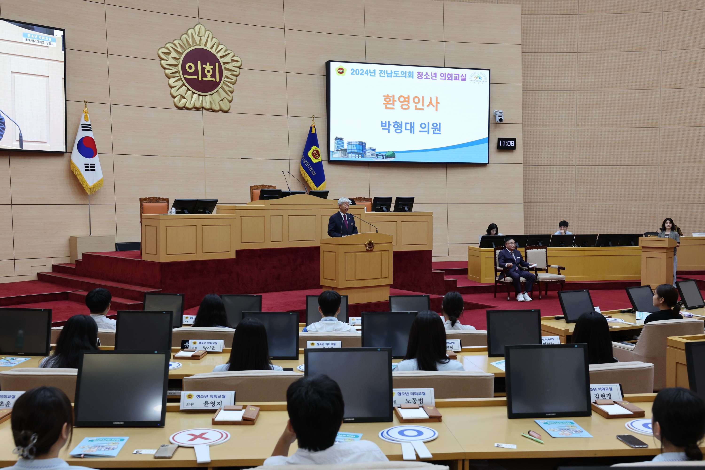 장흥고, 목포 마리아회고 청소년 의회교실 첨부이미지 : 24년06월05일 장흥고_ 마리아회고 청소년 의회교실 - 076.jpg