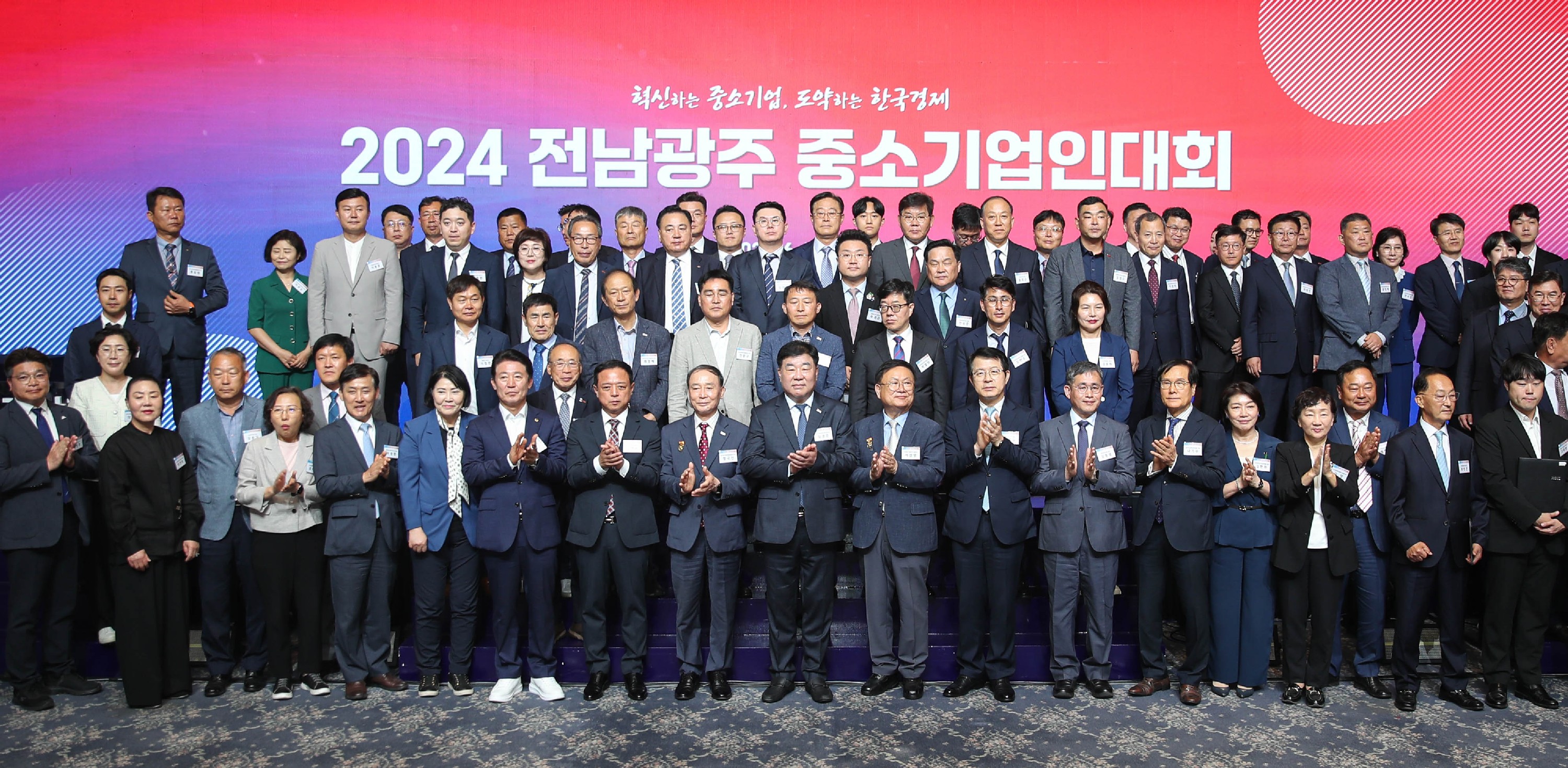 2024 전남광주 중소기업인대회 첨부이미지 : 24년06월05월 2024전남광주 중소기업인대회_23.jpg