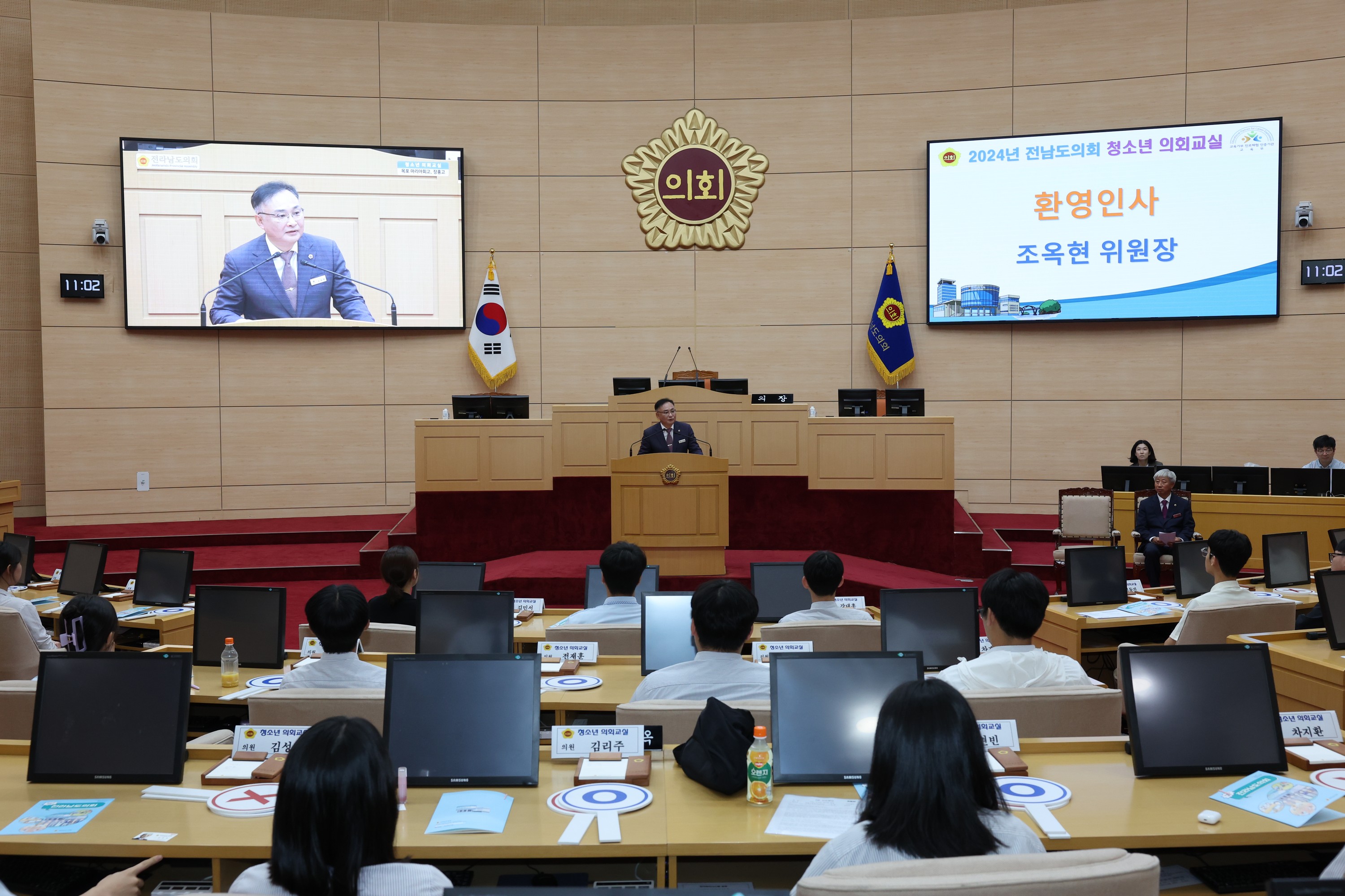 장흥고, 목포 마리아회고 청소년 의회교실 첨부이미지 : 24년06월05일 장흥고_ 마리아회고 청소년 의회교실 - 064.jpg