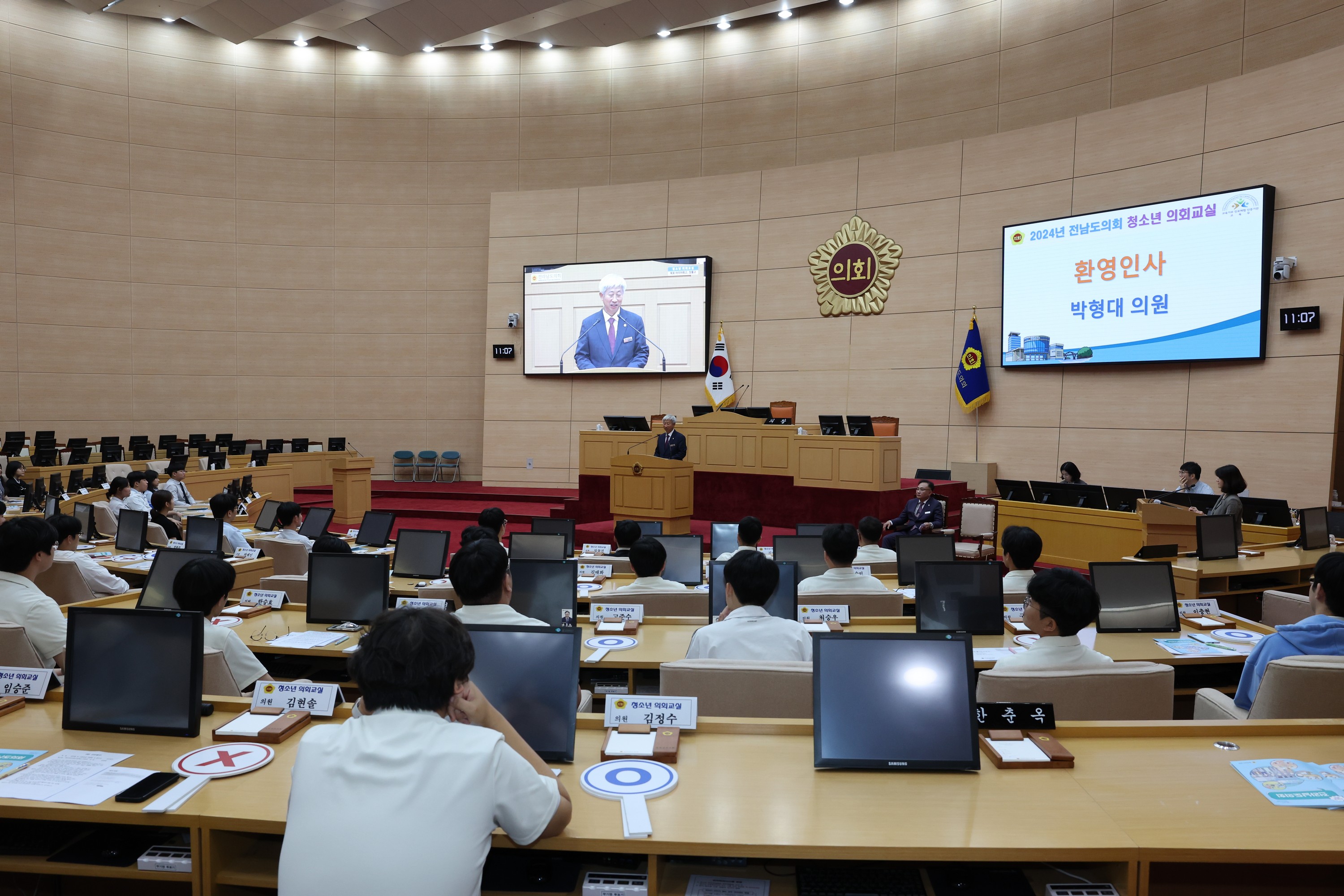 장흥고, 목포 마리아회고 청소년 의회교실 첨부이미지 : 24년06월05일 장흥고_ 마리아회고 청소년 의회교실 - 074.jpg