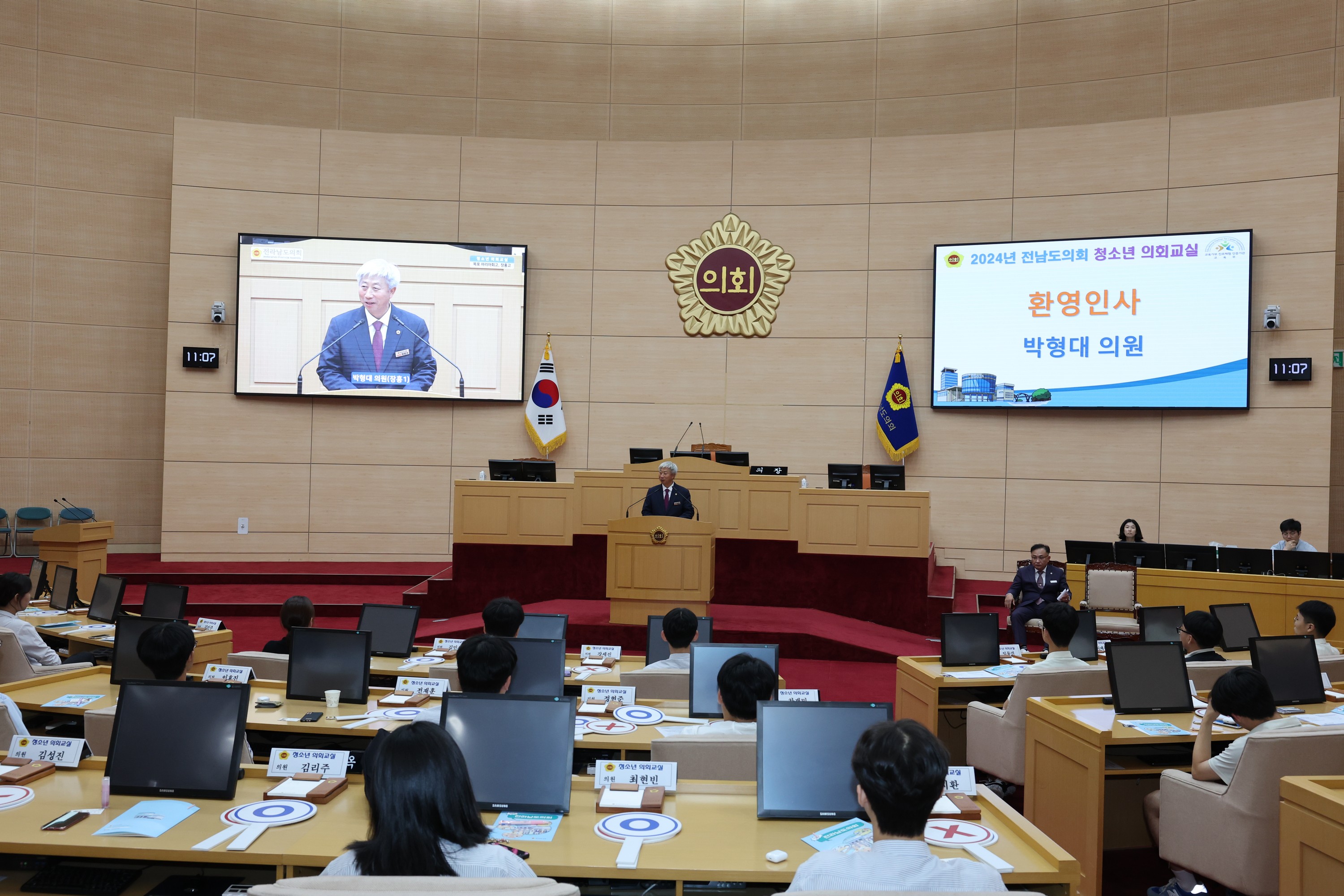 장흥고, 목포 마리아회고 청소년 의회교실 첨부이미지 : 24년06월05일 장흥고_ 마리아회고 청소년 의회교실 - 073.jpg