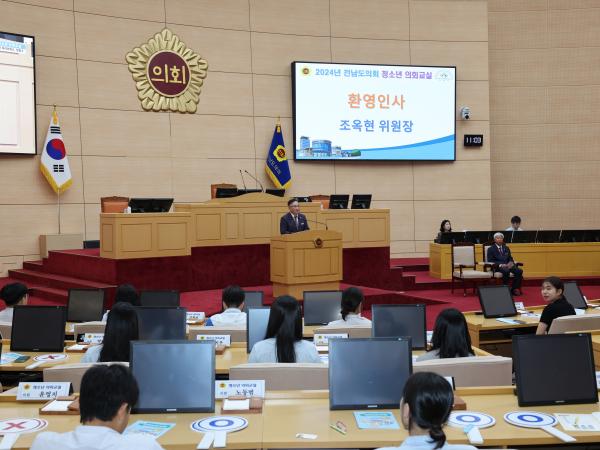 장흥고, 목포 마리아회고 청소년 의회교실 첨부이미지 : 24년06월05일 장흥고_ 마리아회고 청소년 의회교실 - 066.jpg