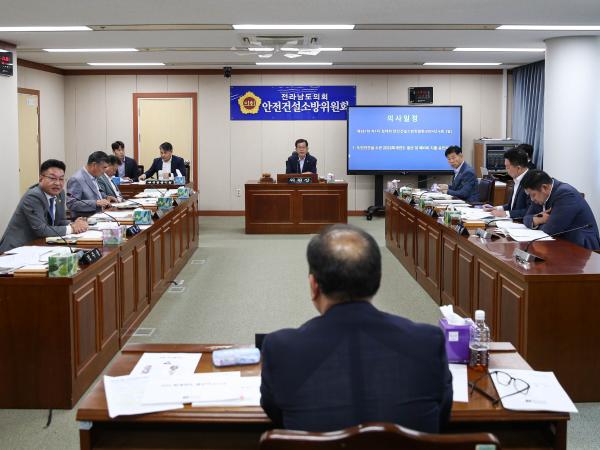 제381회 전라남도의회 제1차 정례회 안전건설소방위원회 회의