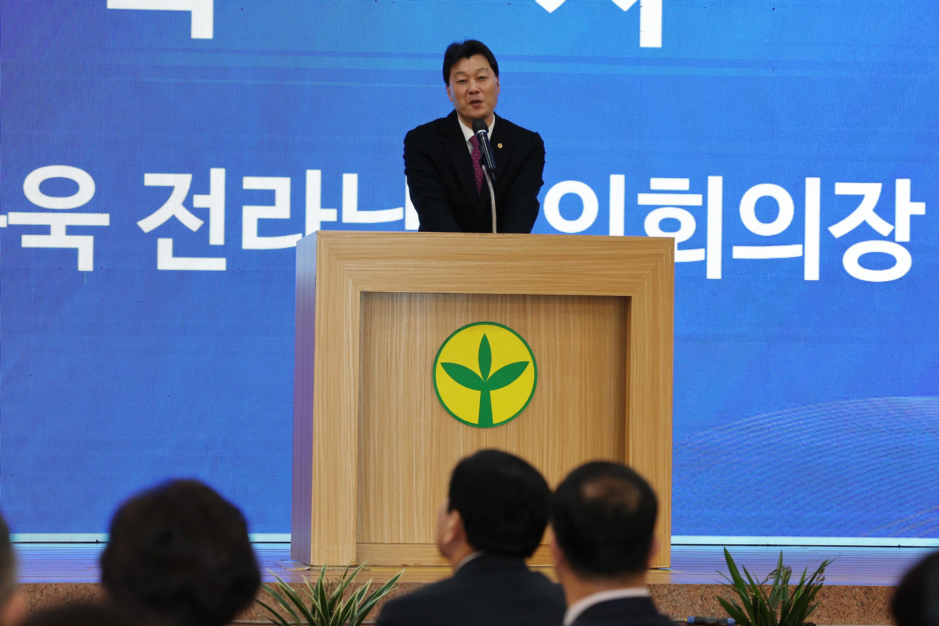 전라남도 새마을회장 이.취임식 첨부이미지 : 24년02월28일 전라남도 새마을회장 이.취임식 - 006.jpg