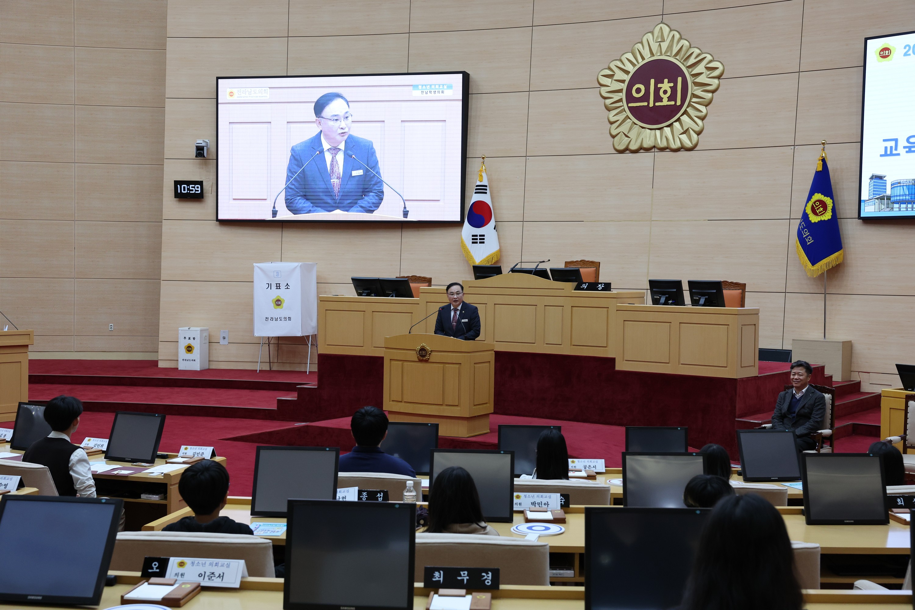 전남학생의회 청소년의회교실 첨부이미지 : 24년02월21일 전남학생의회 청소년 의회교실 - 075.jpg