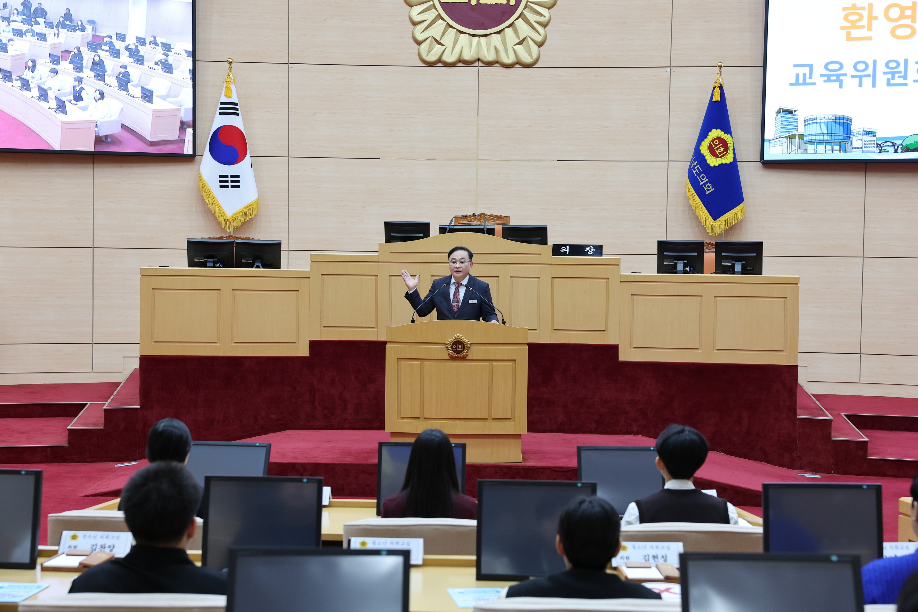 전남학생의회 청소년의회교실 첨부이미지 : 24년02월21일 전남학생의회 청소년 의회교실 - 078.jpg