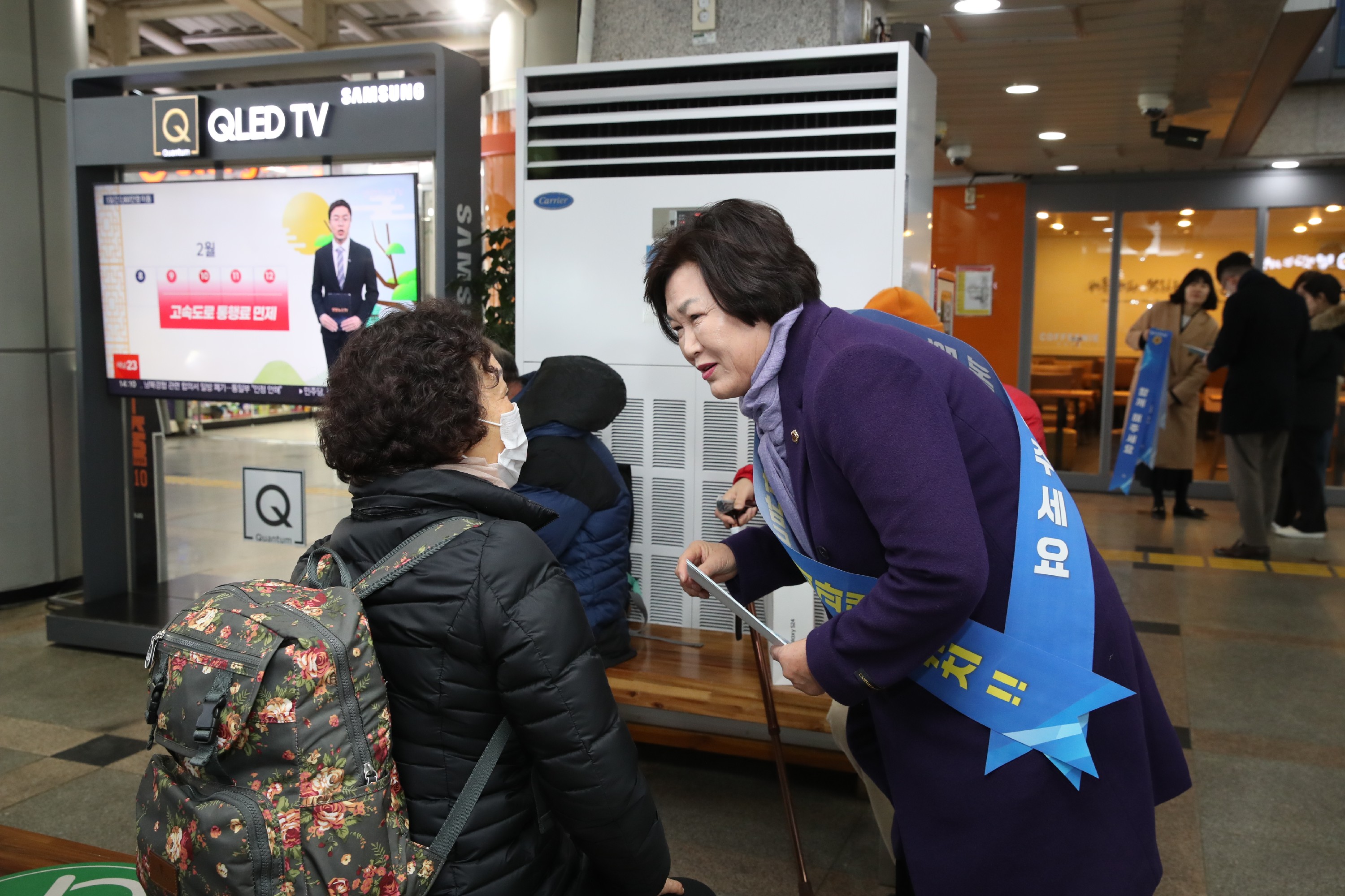 설 명절 귀성객 대상 의대신설 홍보 캠페인 첨부이미지 : 02월08일 설 명절 귀성객 대상 의대신설 홍보 캠페인(목포역)_001.jpg