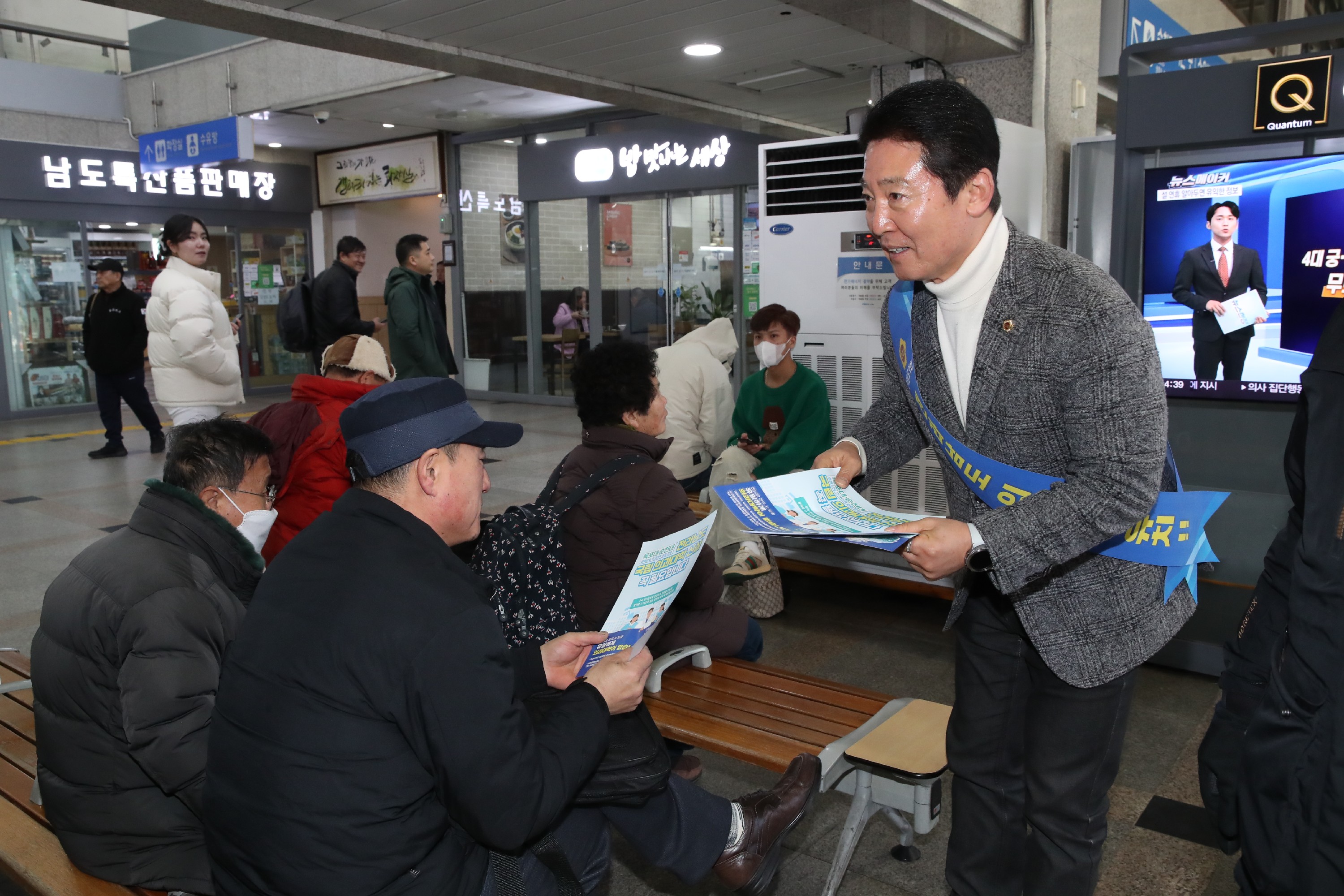 설 명절 귀성객 대상 의대신설 홍보 캠페인 첨부이미지 : 02월08일 설 명절 귀성객 대상 의대신설 홍보 캠페인(목포역)_192.jpg