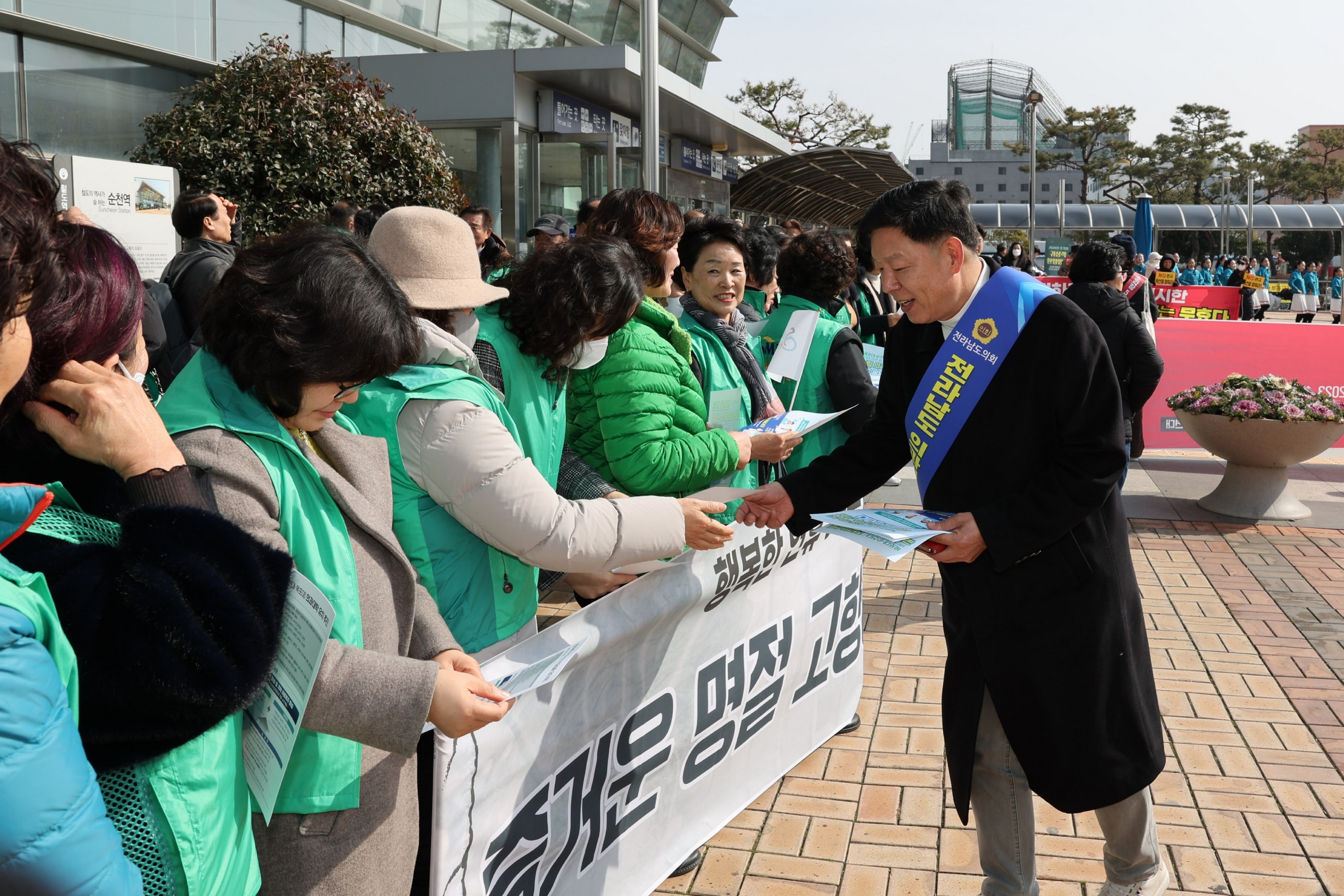 설 명절 귀성객 대상 의대신설 홍보 캠페인 첨부이미지 : 24년02월08일 설 명절 귀성객 대상 의대신설 홍보 캠페인(순천역) - 061.jpg