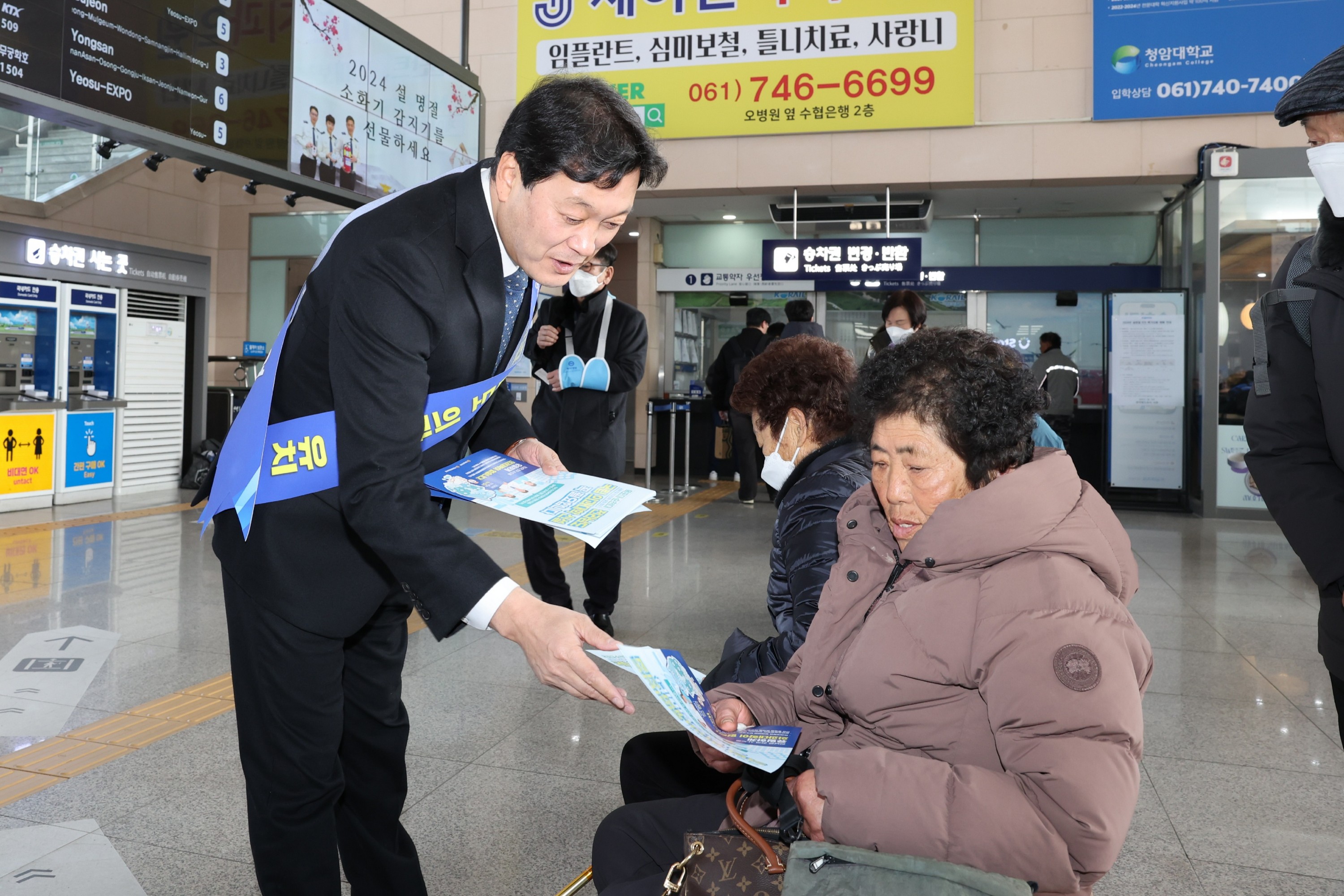 설 명절 귀성객 대상 의대신설 홍보 캠페인 첨부이미지 : 24년02월08일 설 명절 귀성객 대상 의대신설 홍보 캠페인(순천역) - 044.jpg