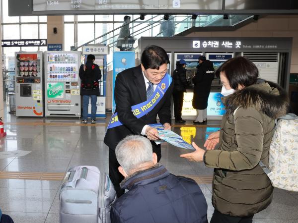 설 명절 귀성객 대상 의대신설 홍보 캠페인 첨부이미지 : 24년02월08일 설 명절 귀성객 대상 의대신설 홍보 캠페인(순천역) - 041.jpg