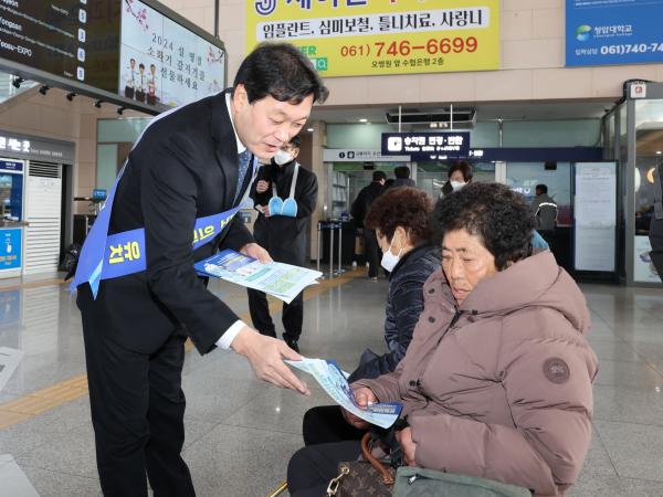 설 명절 귀성객 대상 의대신설 홍보 캠페인 첨부이미지 : 24년02월08일 설 명절 귀성객 대상 의대신설 홍보 캠페인(순천역) - 044.jpg