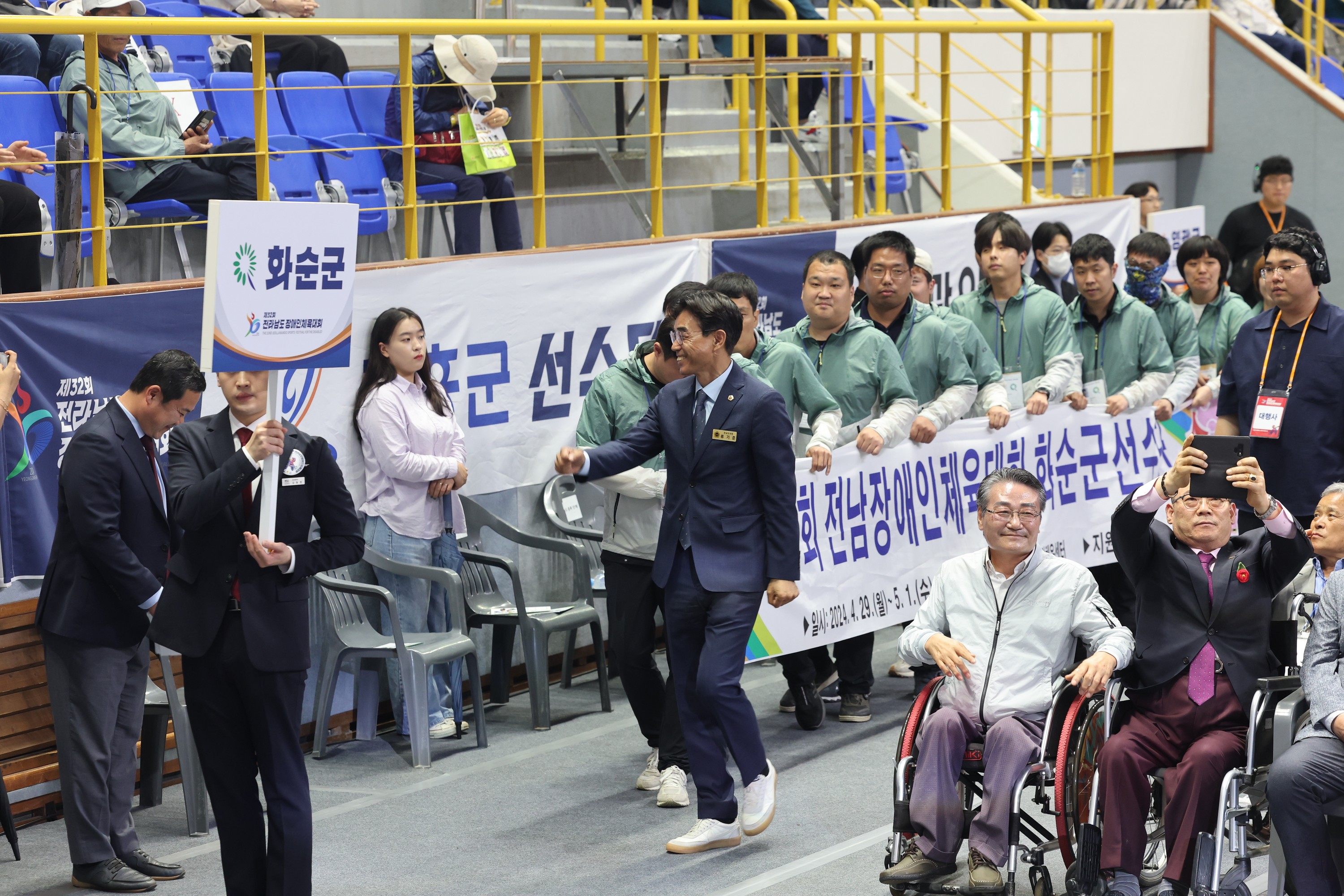 제32회 전라남도장애인체육대회 개막식 첨부이미지 : 24년04월29일 제32회 전라나도장애인체육대회 개막식 - 030.jpg