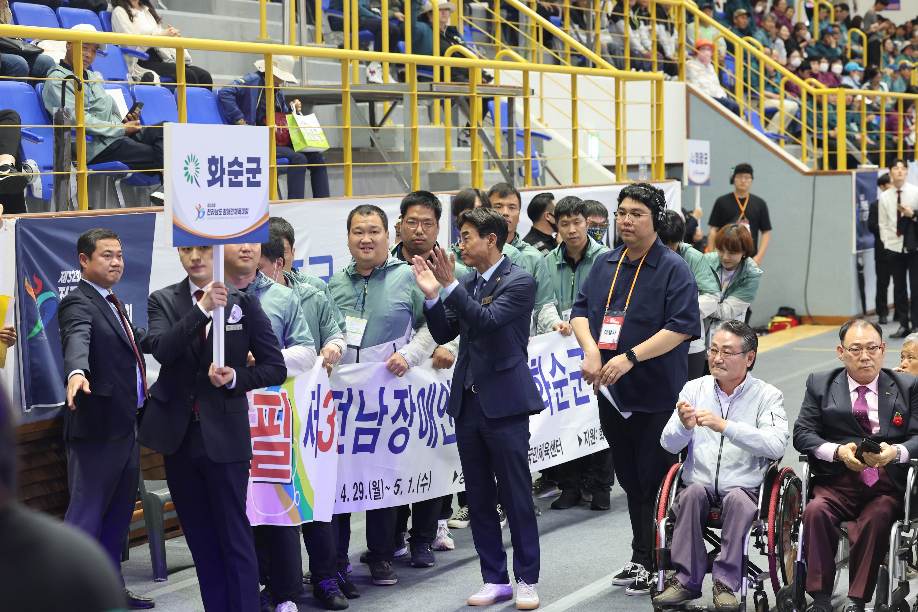 제32회 전라남도장애인체육대회 개막식 첨부이미지 : 24년04월29일 제32회 전라나도장애인체육대회 개막식 - 032.jpg